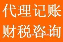 北京商務服務代理代辦指南