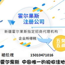 北京奧特姆登記注冊(cè)代理事務(wù)所 商務(wù)代理代辦服務(wù)的專業(yè)之選